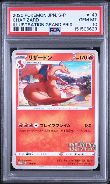 2020 POKEMON JAPANESE S PROMO CHARIZARD ILLUSTRATION GRAND PRIX #143 PSA 10