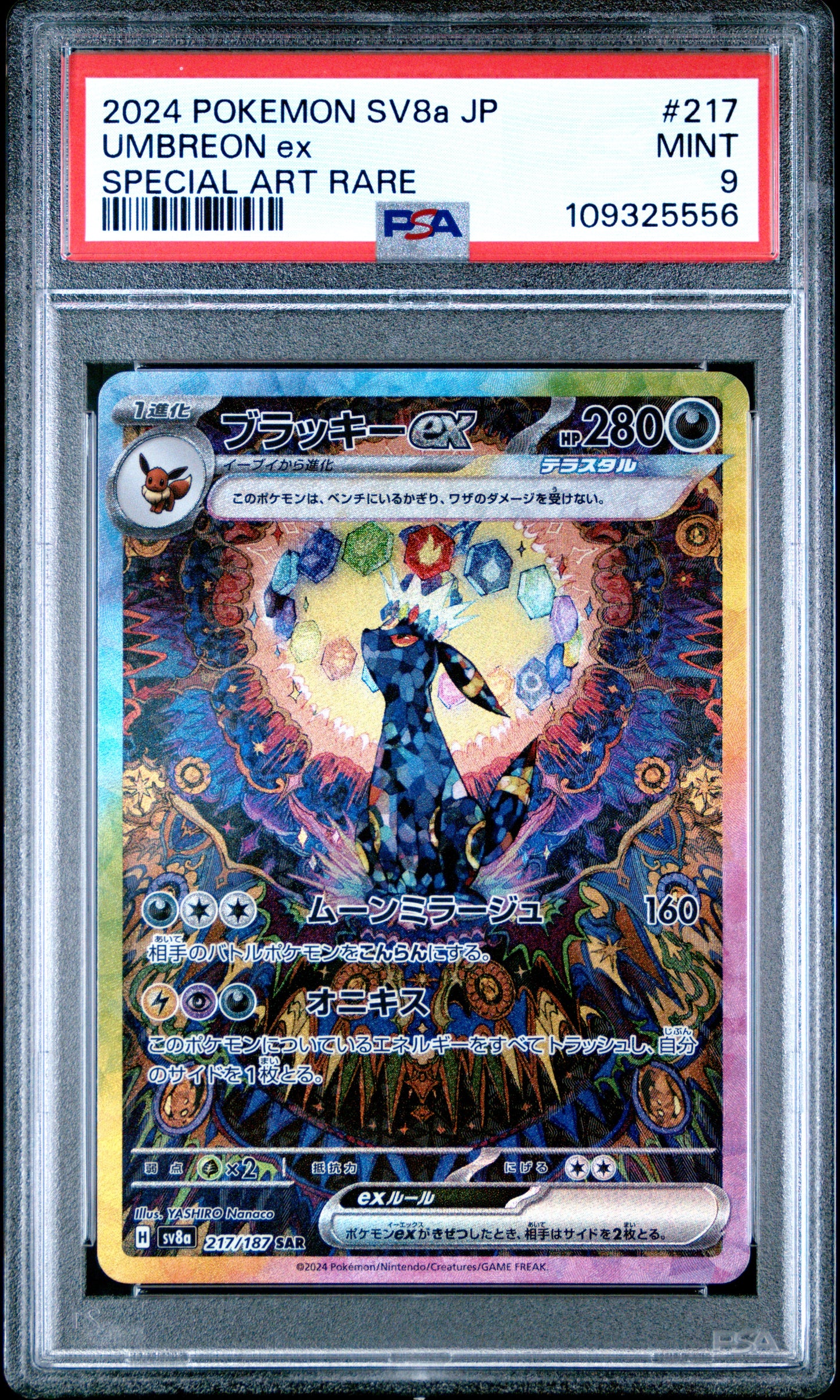 2024 Pokemon Japanese Sv8a-Terastal Fest Ex Umbreon Ex Special Art Rare #217 PSA 9