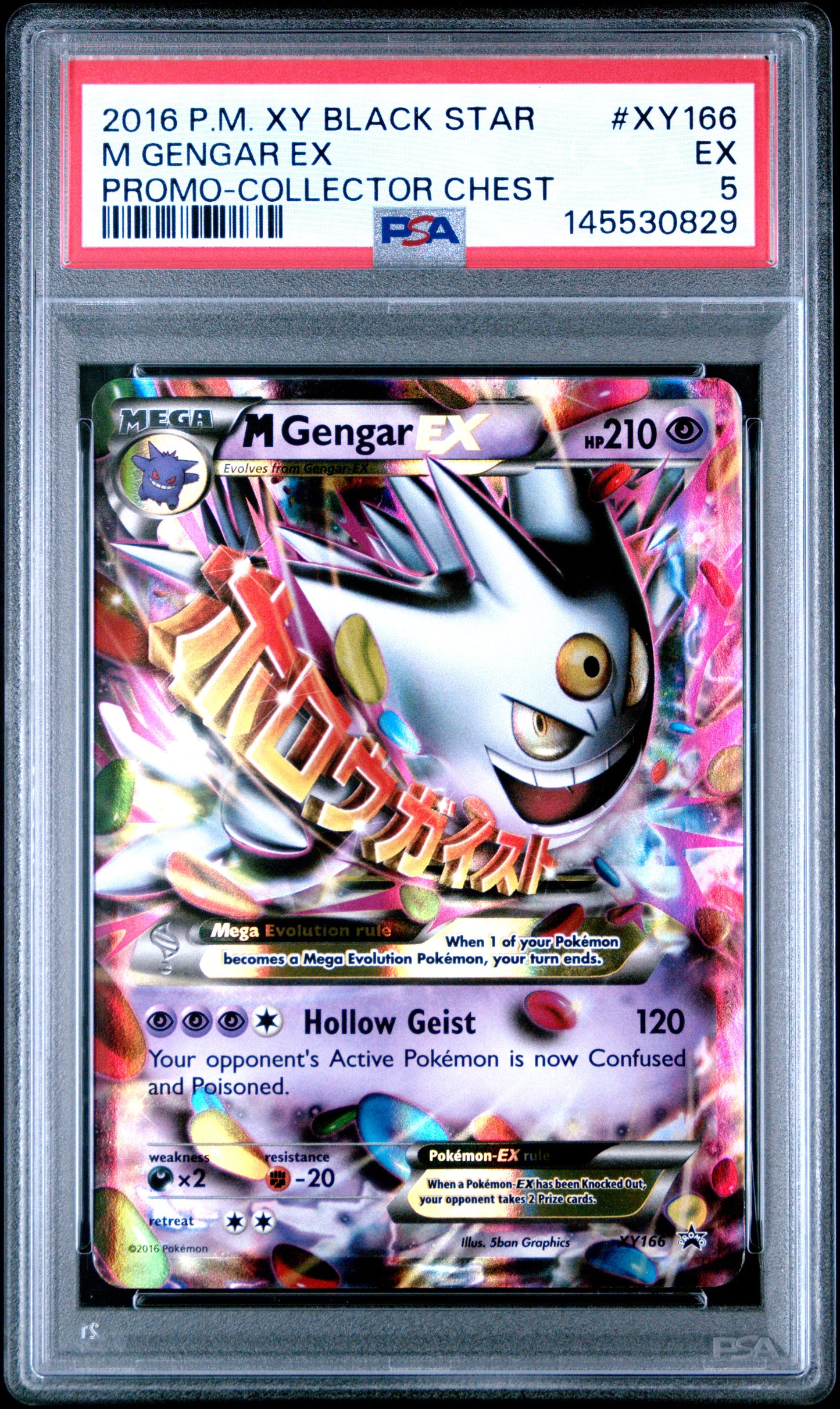 2016 Pokemon Xy Black Star Promo M Gengar Ex Collector Chest #XY166 PSA 5