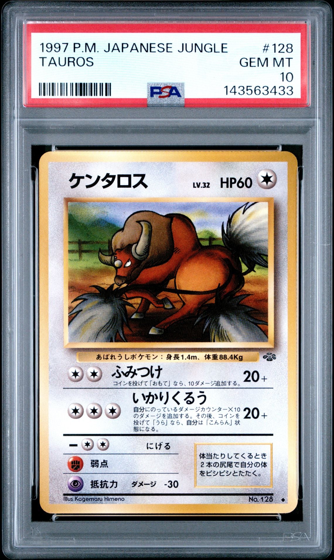 1997 Pokemon Japanese Jungle #128 Tauros PSA 10