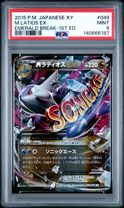 2015 POKEMON JAPANESE XY EMERALD BREAK M LATIOS EX EMERALD BREAK-1ST ED. #049 PSA 9 - Front