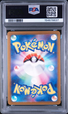 2022 POKEMON JAPANESE SWORD & SHIELD VSTAR UNIVERSE FA/GALARIAN MOLTRES VSTAR UNIVERSE #190 PSA 10 - Back
