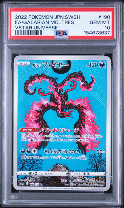 2022 POKEMON JAPANESE SWORD & SHIELD VSTAR UNIVERSE FA/GALARIAN MOLTRES VSTAR UNIVERSE #190 PSA 10 - Front