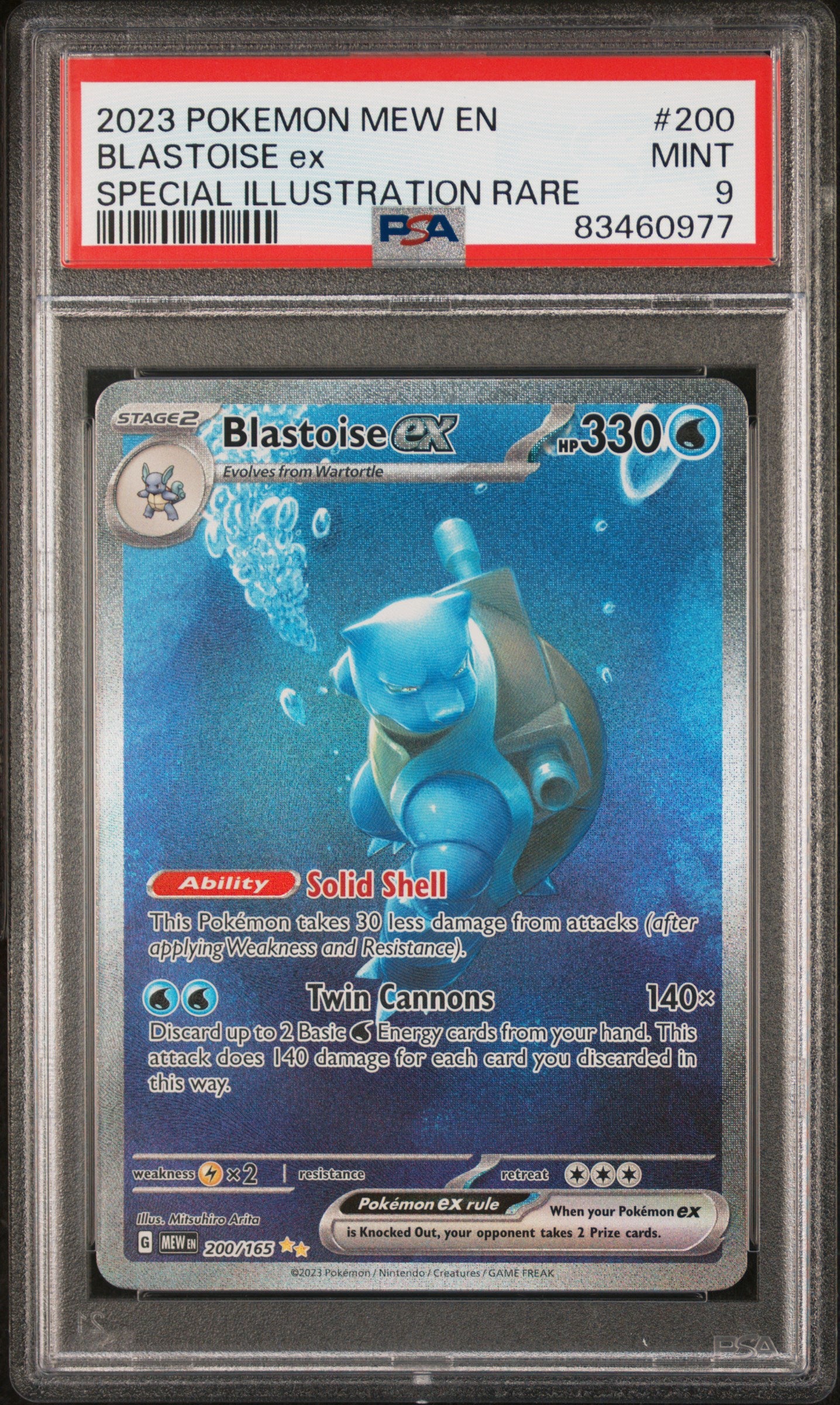 2023 POKEMON MEW EN-151 BLASTOISE ex SPECIAL ILLUSTRATION RARE #200 PSA 9 - Front